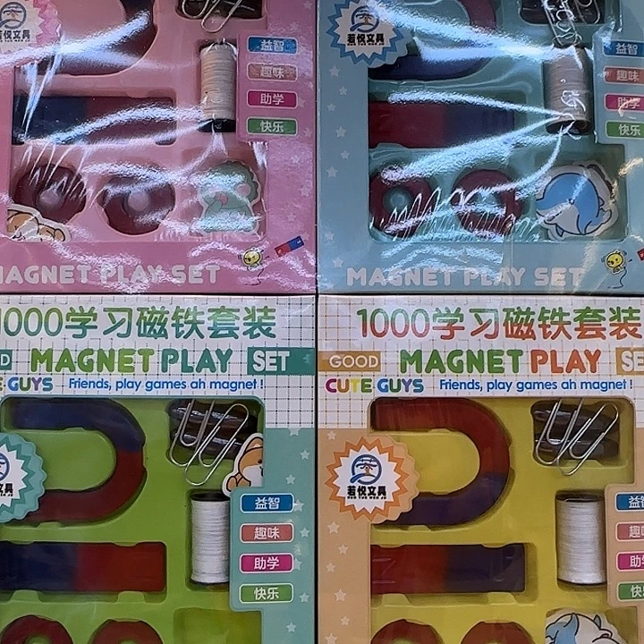 二十个装学习小磁铁