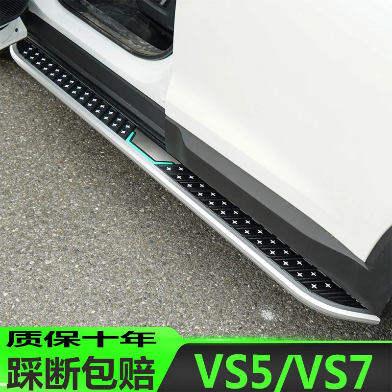 捷达VS5脚踏板vs7原厂改装迎宾免打孔专用加厚侧迎宾踏板