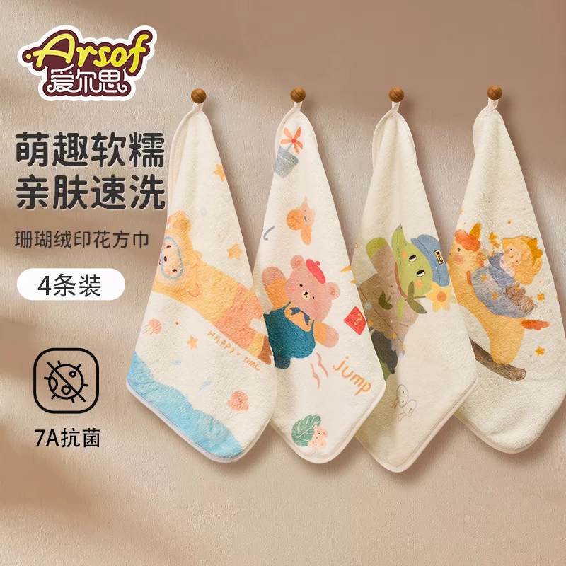 儿童洗脸毛巾婴儿口水巾家用可爱挂式小方巾幼儿园吸水速干擦手帕