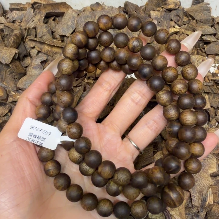 成***何沉香沉香香囊张勺子沉浮1.0规格61