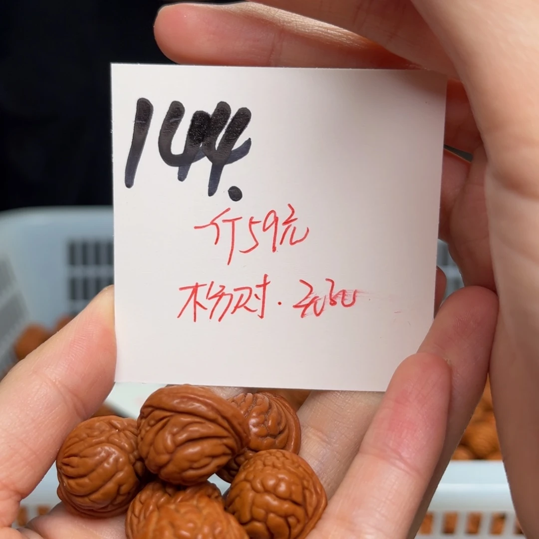 桃核吊坠༄****一斤不分尺寸无孔道