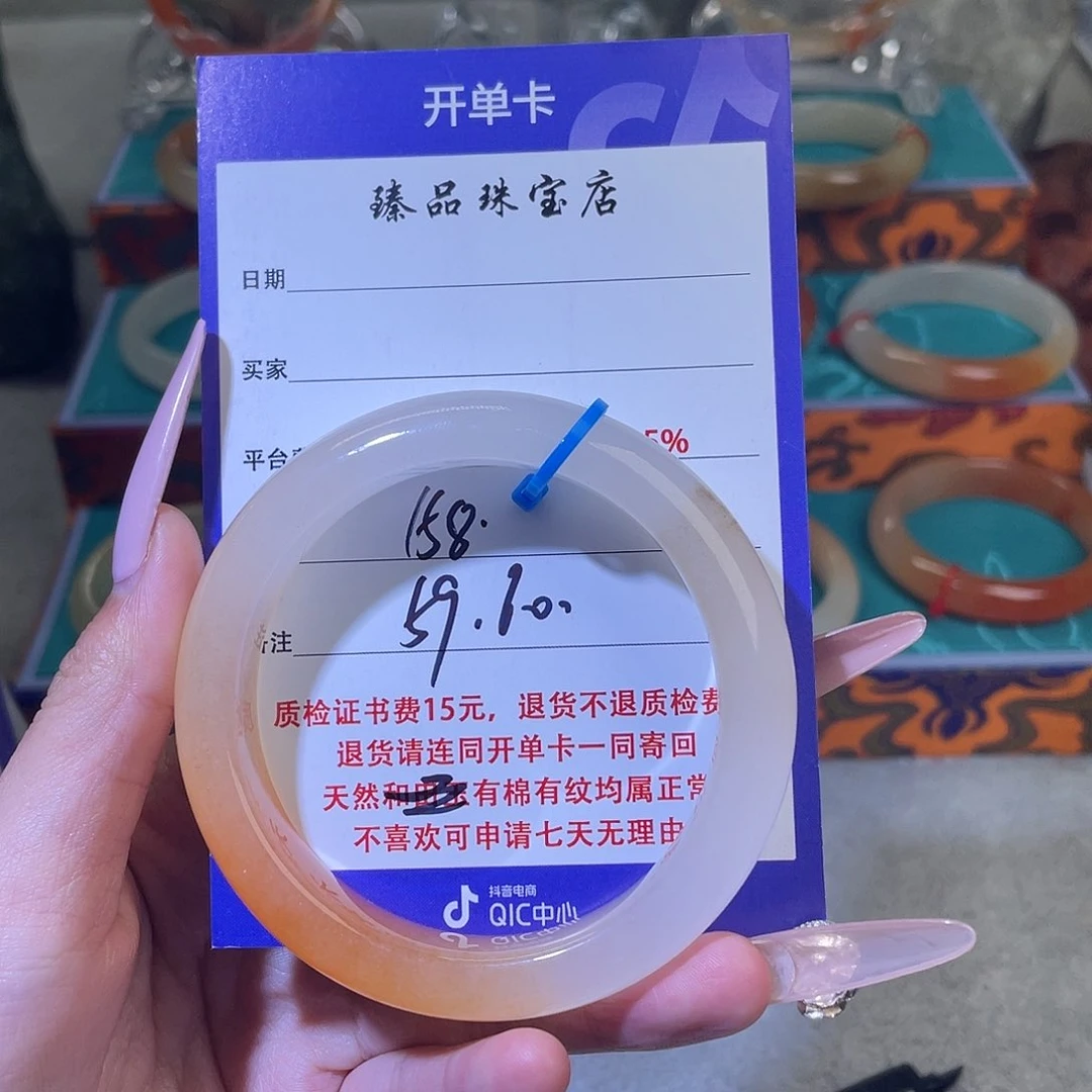 未镶嵌石英质玉（黄龙玉）手镯