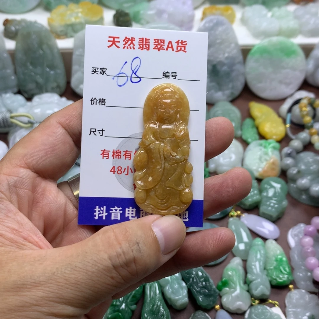 翡翠未镶嵌颈饰缅甸A货翡翠