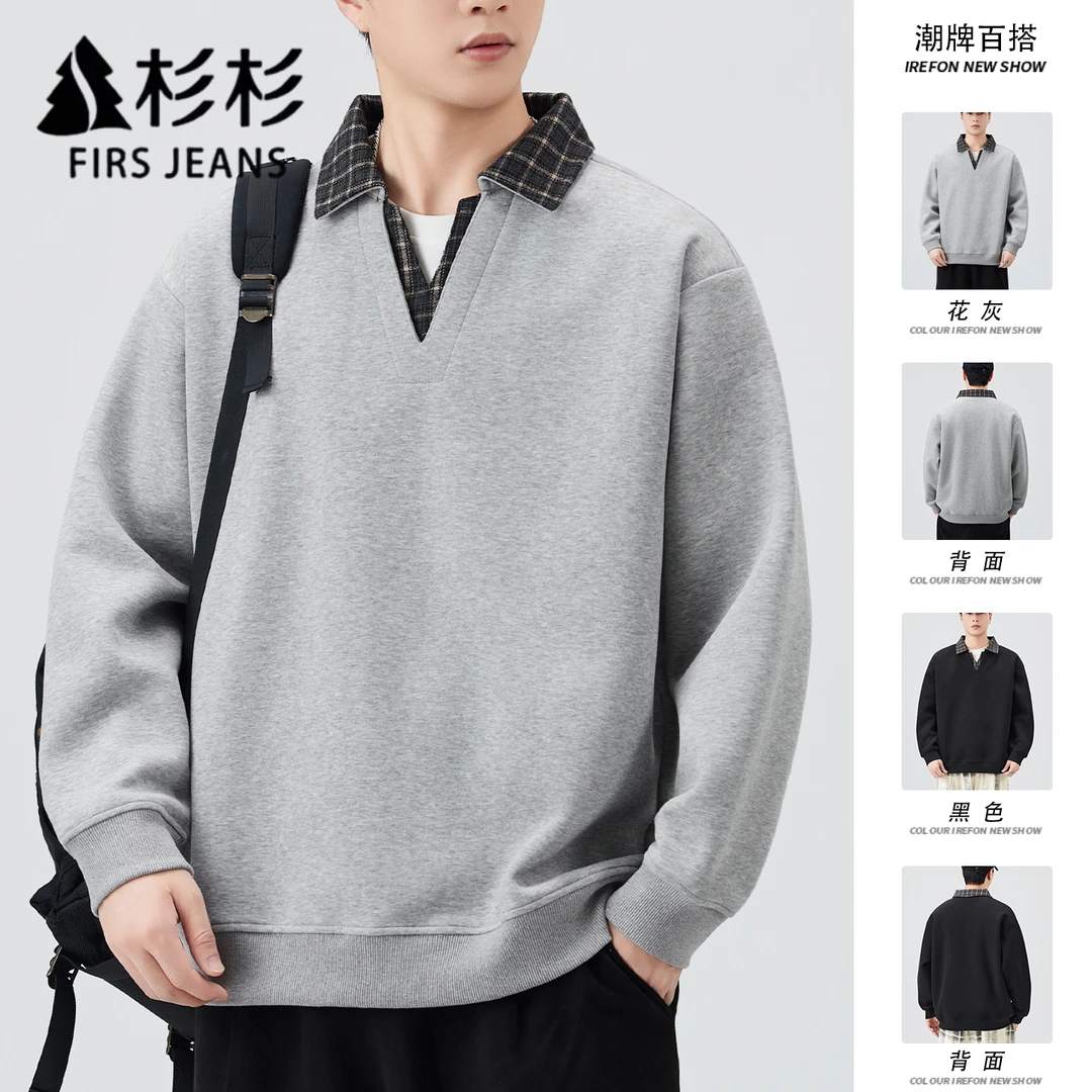 FIRS JEANS杉杉秋季百搭假两件宽松卫衣冰丝透气男士衬衫潮流薄款