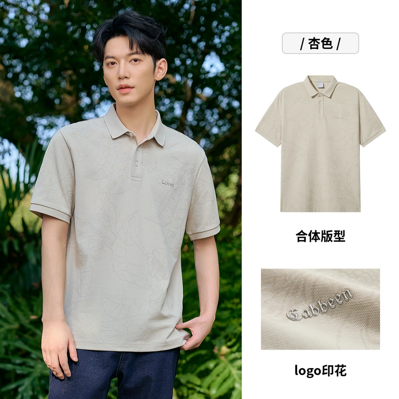 【冰感速干】CABBEEN卡宾男装花卉POLO衫夏季新休闲短袖3251163002