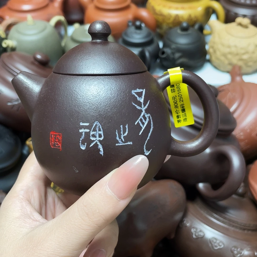 220cc宜兴紫砂艺术