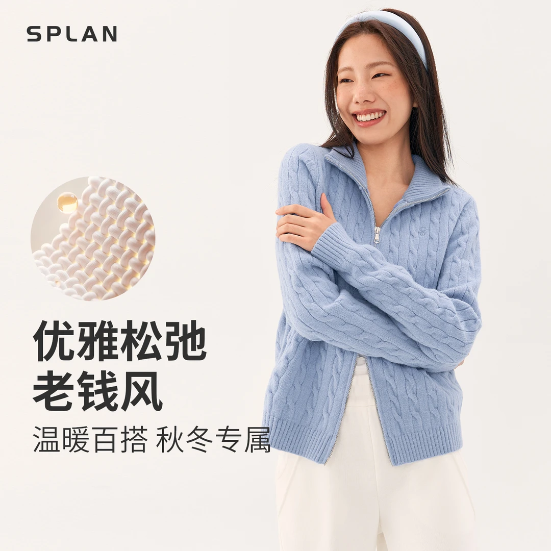 【大锅专属】SPLAN唤醒计划老钱风双头拉链开衫瑜伽毛衣外套24922
