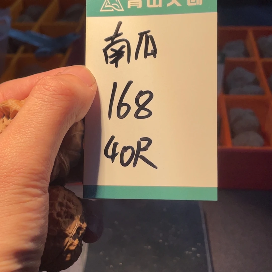 核桃手串/手链40南瓜全品