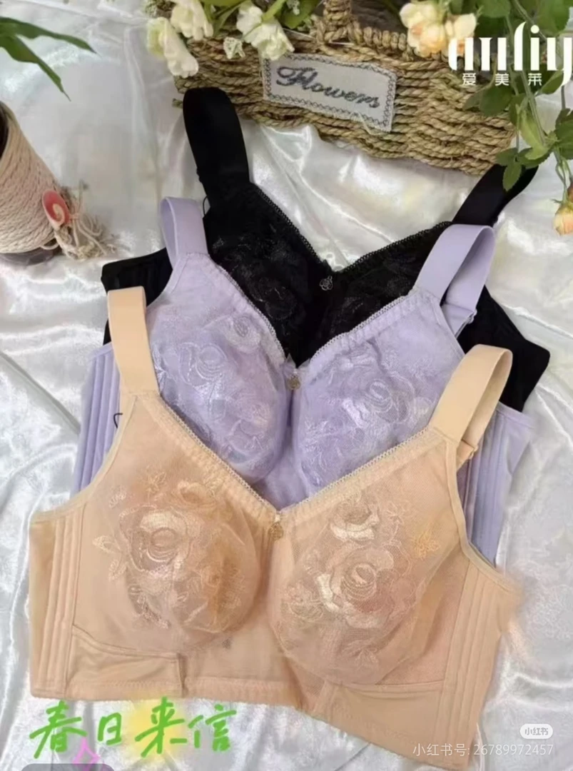 爱立挺爱美莱90度5227大胸显小全罩杯实体同款玲珑杯