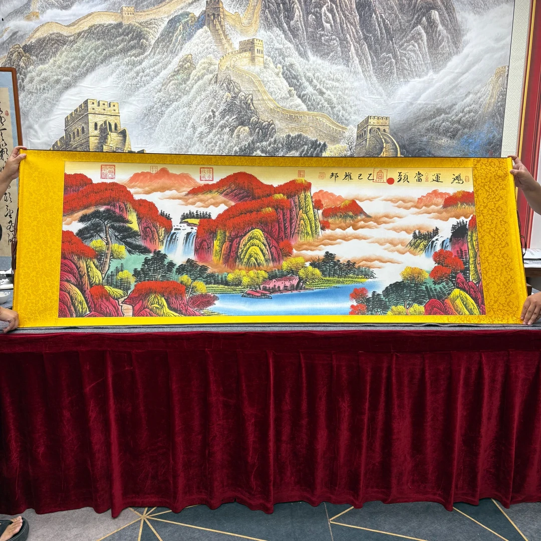 潘耀邦-《鸿运当头-山水画》精品国画-200X70cm