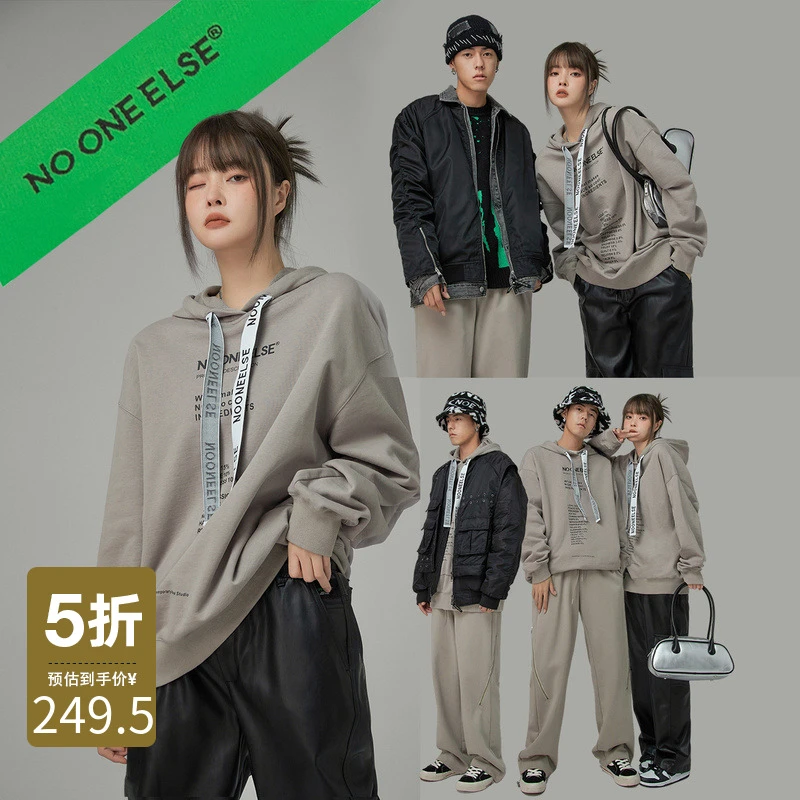 NO ONE ELSE潮酷字母时尚宽松连帽卫衣