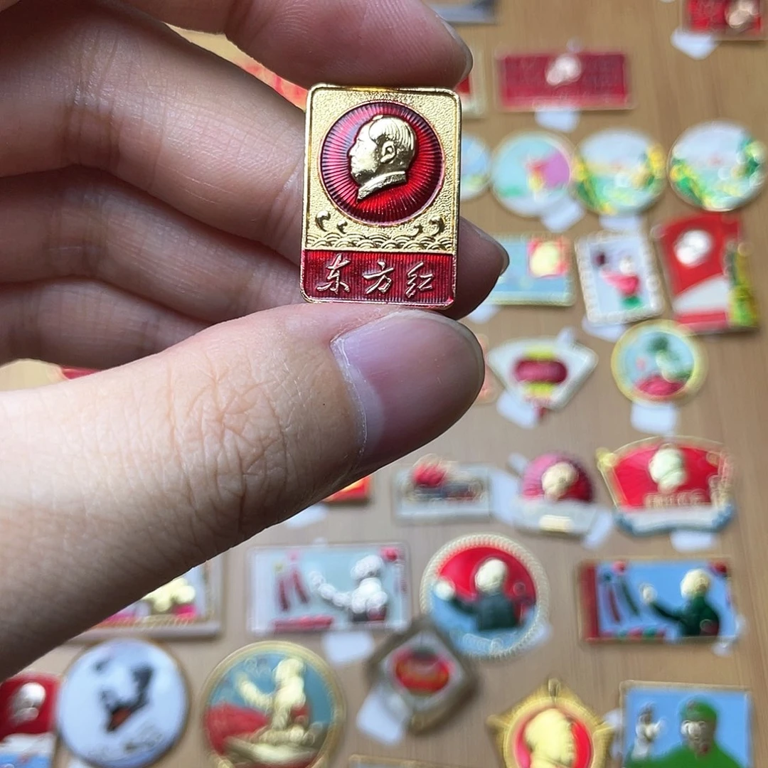 铝红色收藏精品小章