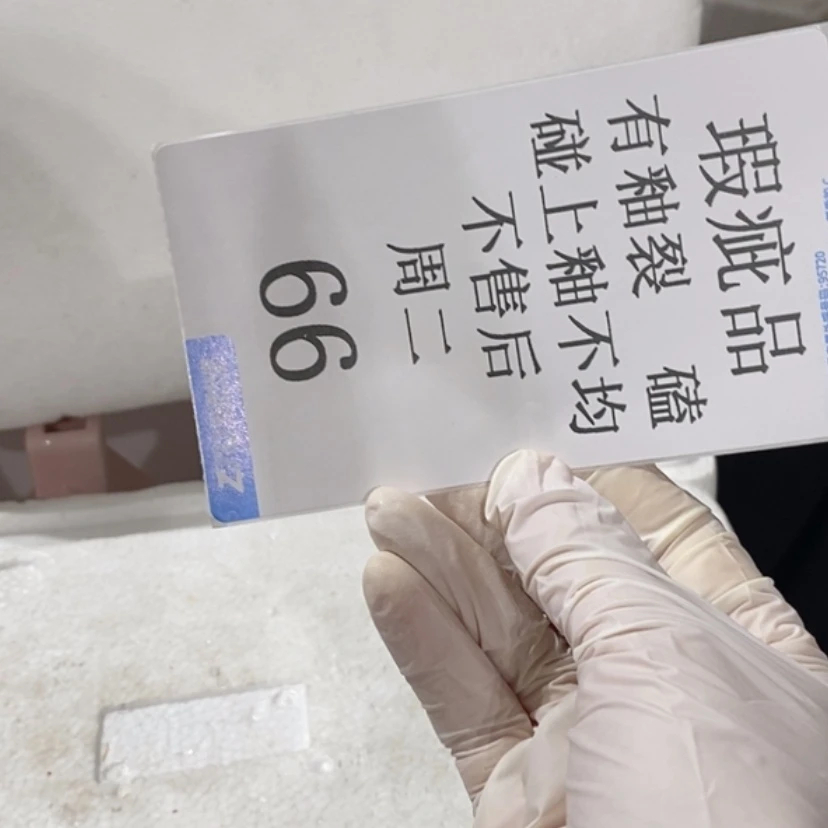 【闪购商品】摆件粉****条陶瓷摆件瑕疵特卖