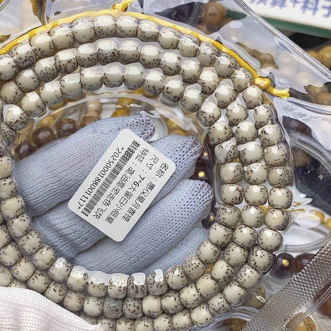 手串星月菩提76大留白同枝果多圈