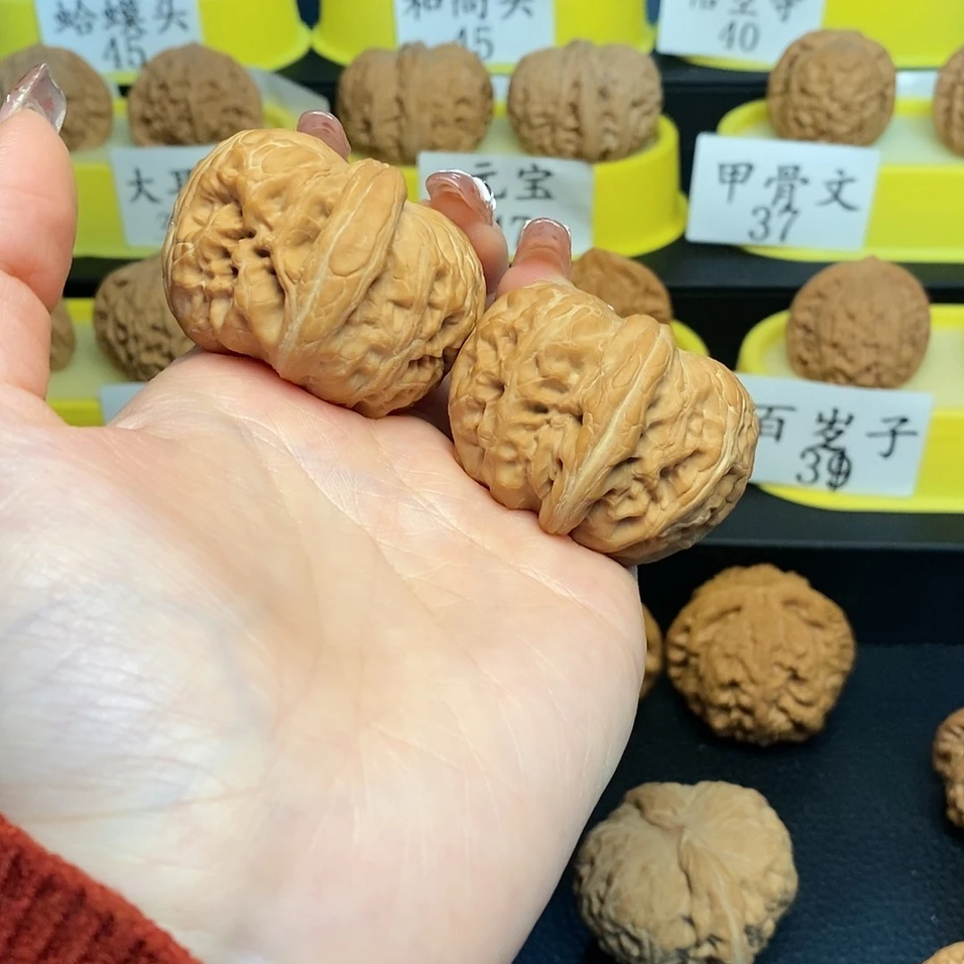 文玩核桃把件b****e元宝