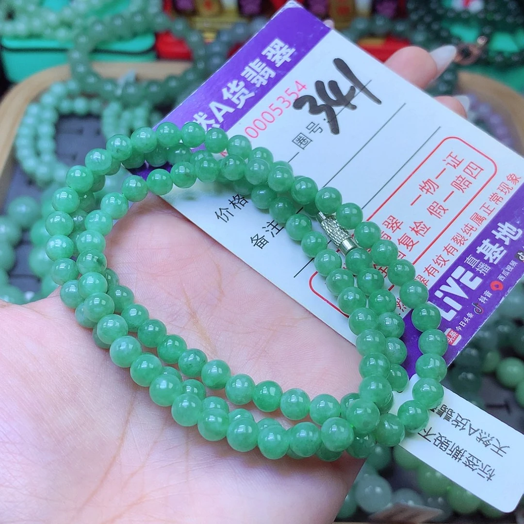 天然翡翠A货老坑满色果阳绿圆珠手串5mm+绿色素圈大女王小米珠