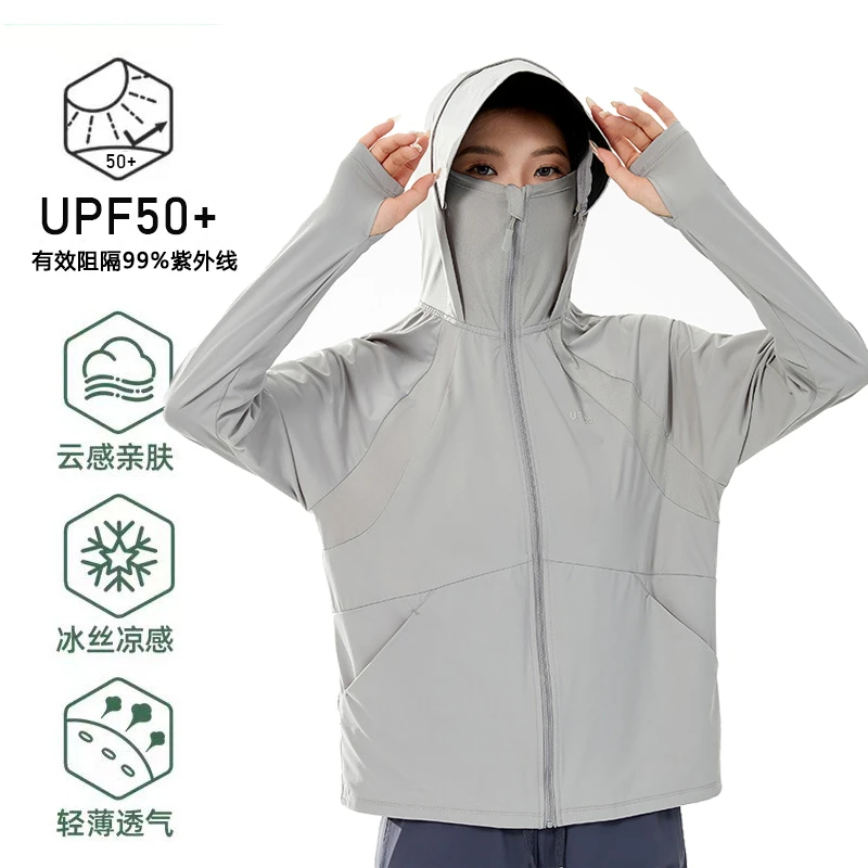 【原纱冰皮3.0】冰丝原纱防晒衣女可拆黑胶帽檐透气防紫外线防晒服