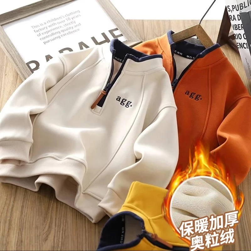 儿童加绒卫衣2025新款冬季帅气炸街半拉链加厚男童冬装打底衫上衣
