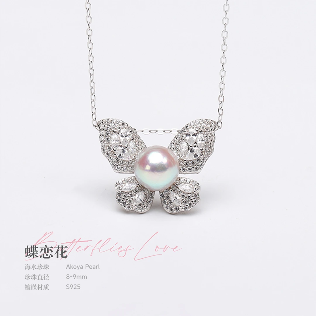 JEWLIE·蝶恋花8-9mm Akoya海水珍珠吊坠真多麻色S925银微瑕时尚