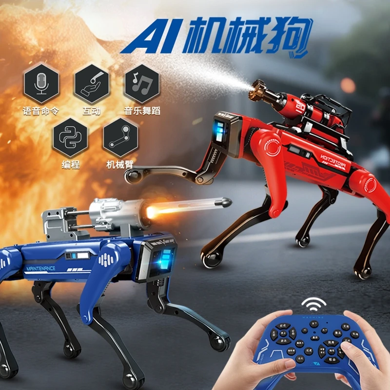 AI互动语言科普智能编程电动机械机器狗儿童遥控男女孩生日礼物