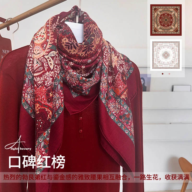 「老钱腰果」105cm丝毛保暖加厚加密围巾秋冬新款披肩真丝羊毛方巾