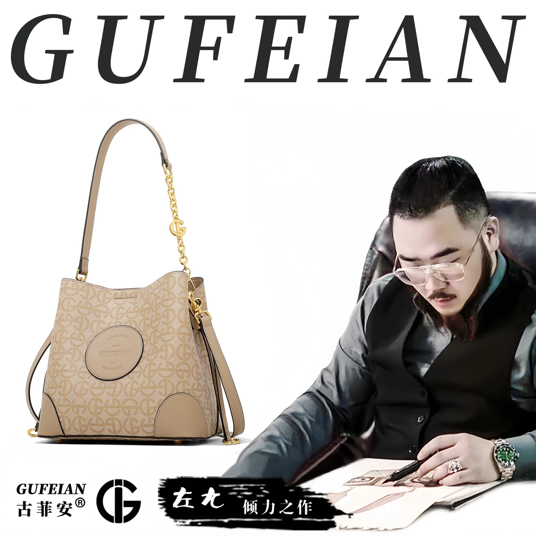 【左九成名之作】轻奢简约单肩包女士水桶包