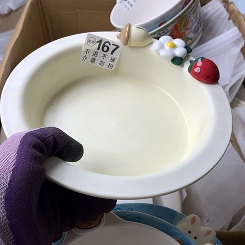 陶瓷制品满25拼单发货默认微瑕