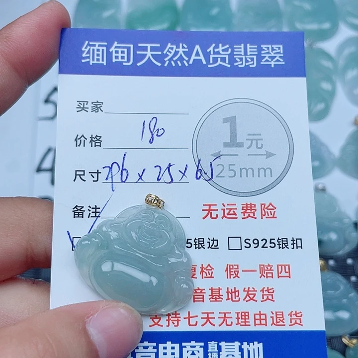吊坠(不含链)18K金镶嵌翡翠缅甸a货翡翠