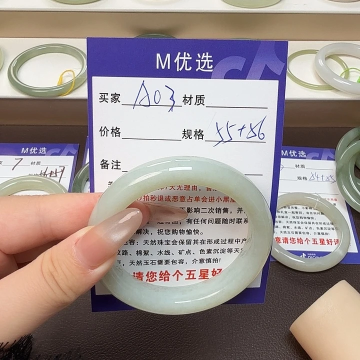 小***琪和田玉未镶嵌手镯