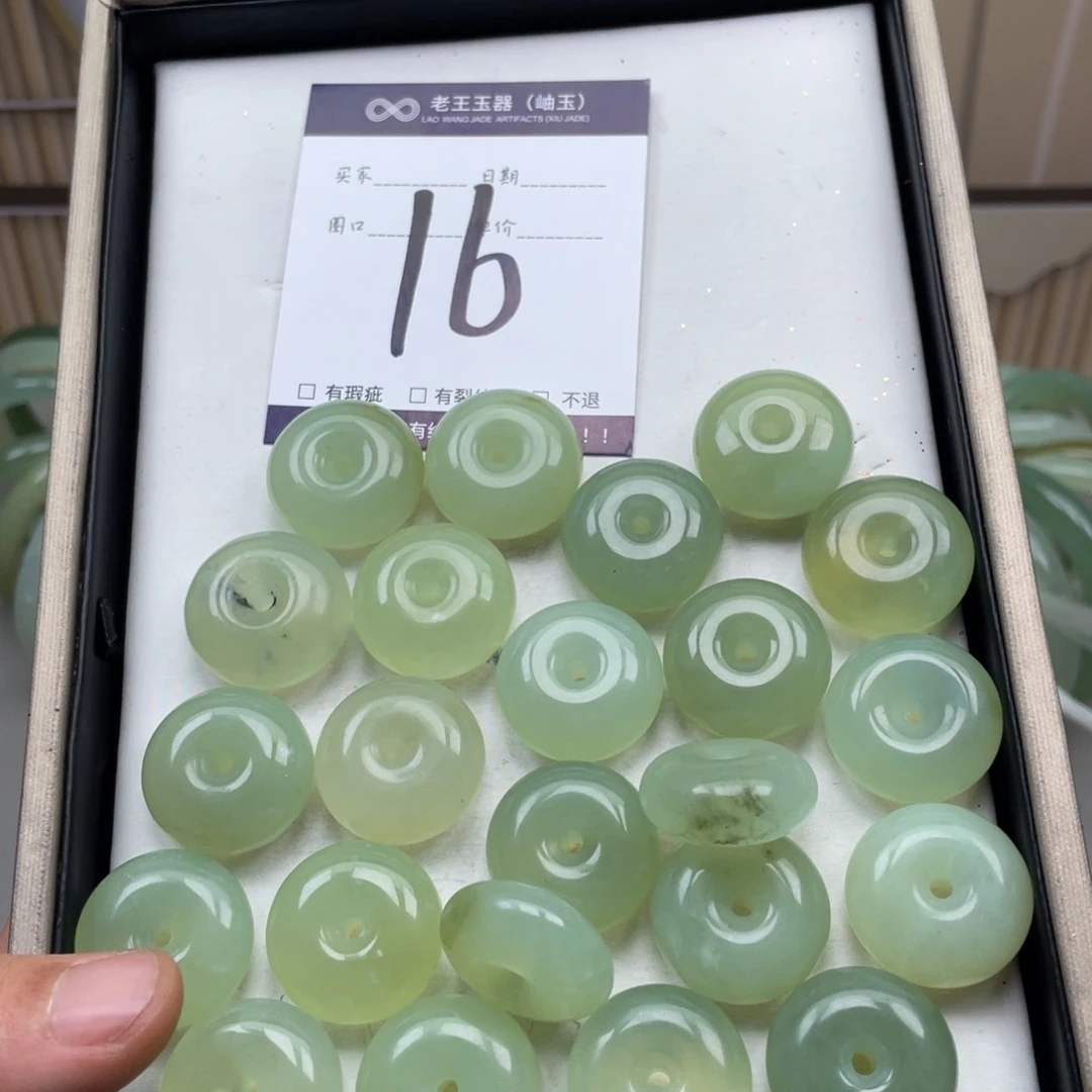 岫玉吊坠吊坠未镶嵌多样性发货