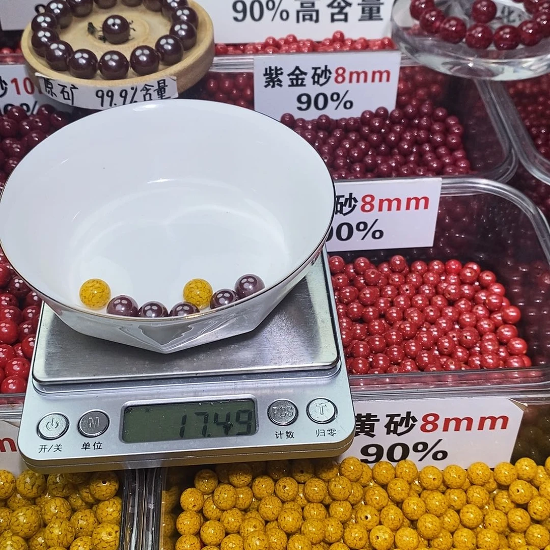 天然辰砂原矿10mm