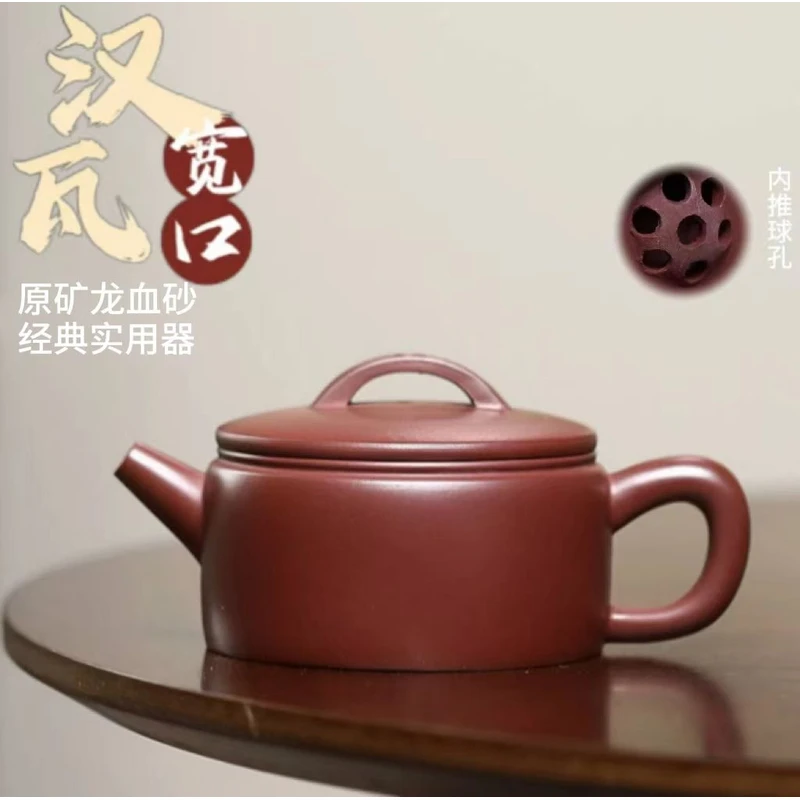 HB龙血砂大口汉瓦容量自选茶壶
