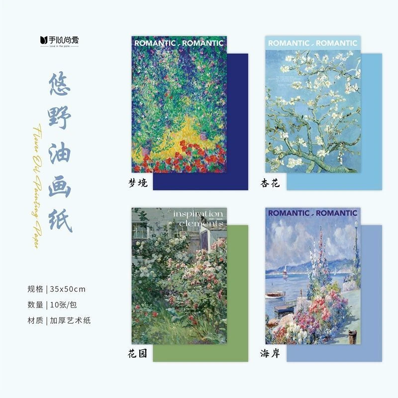 油画风加厚复古鲜花包装纸花艺礼品包装材料手工DIY装饰纸