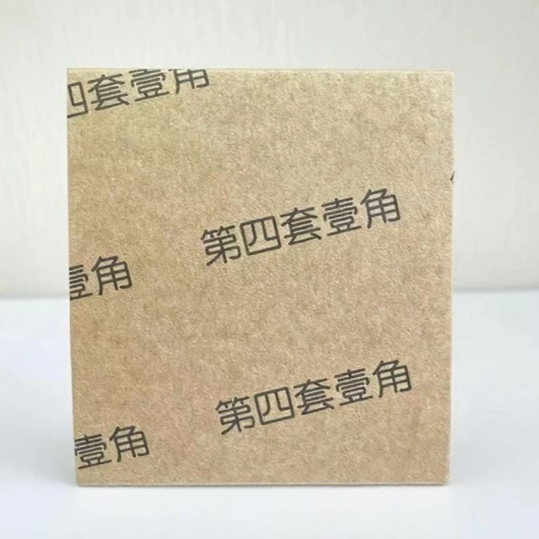 【菊花一角98年】整盒10卷1卷50枚