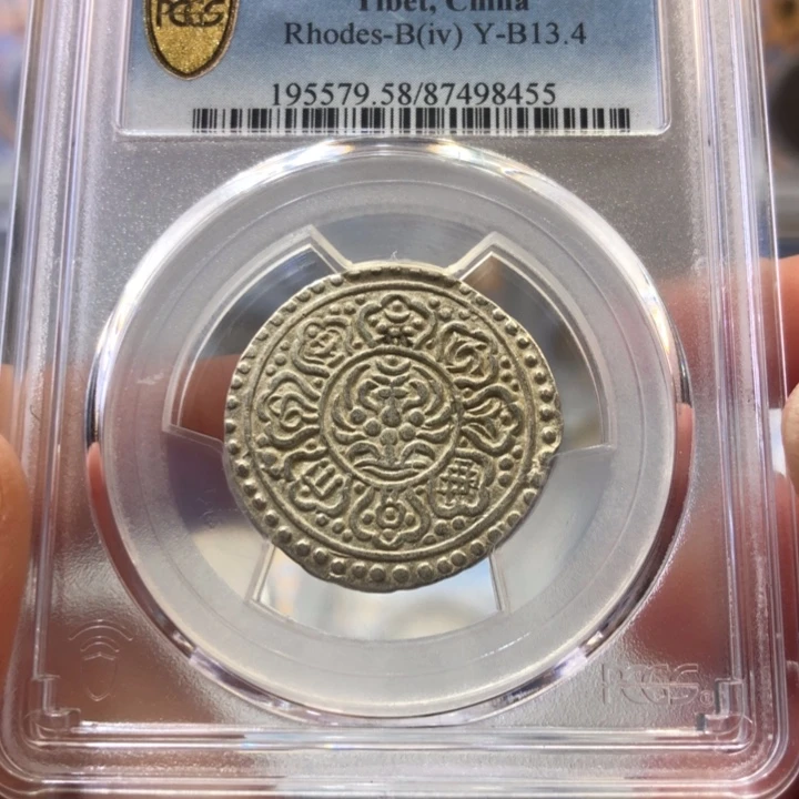 银《****》百货店58嘎嘎布银圆8455