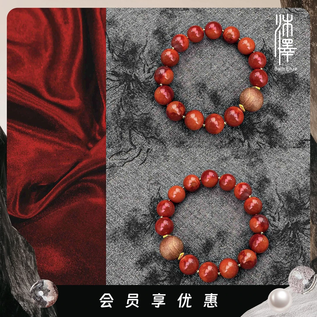 沐泽【龙之心】牛血红妖火焰超大12-13mm典藏南红手串（多样性发其一
