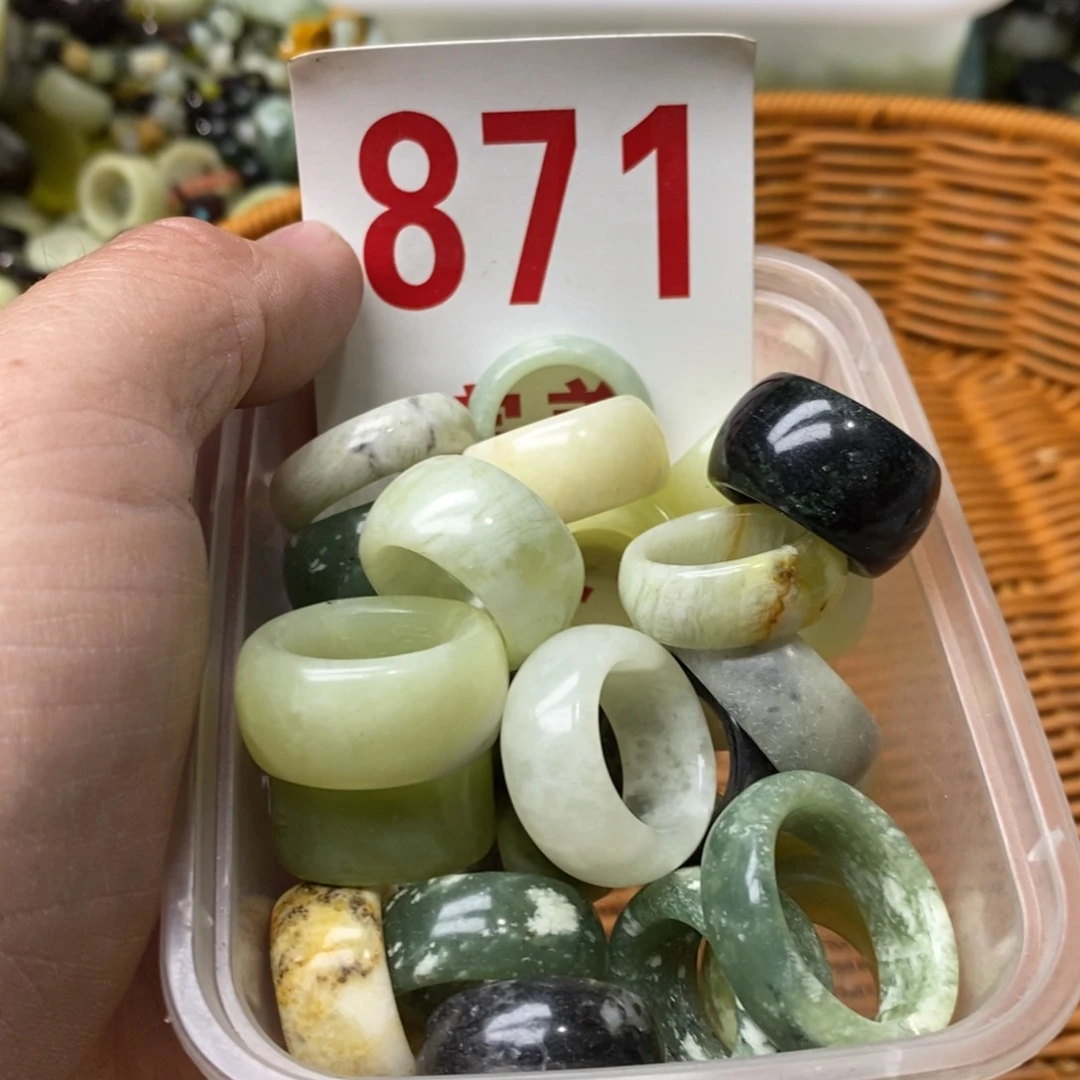 蛇纹石玉挂坠未镶嵌