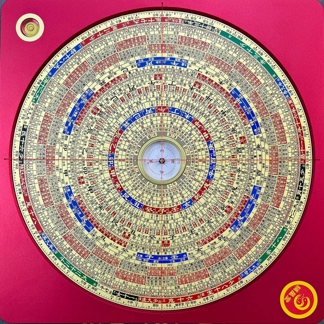 辅星堂9寸28层综合盘精准铝美合金铜面简单实用工具多功能