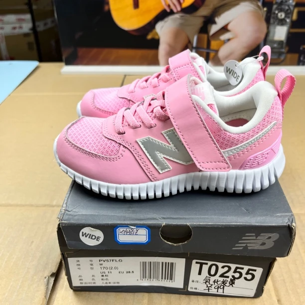 T0255 NEW BALANCE PV57FLG 28.5码170儿童运动鞋微瑕疵 无售后