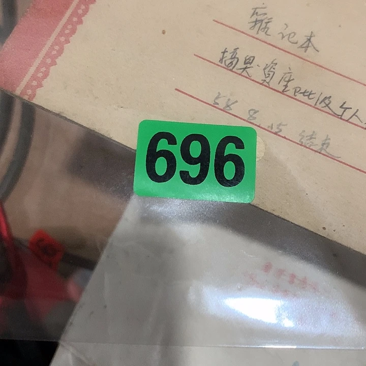 雨****琉璃手工艺品民俗文化研究中心