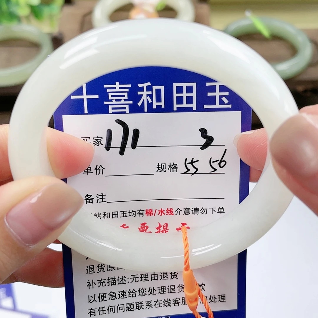 【闪购商品】未镶嵌手镯和田玉