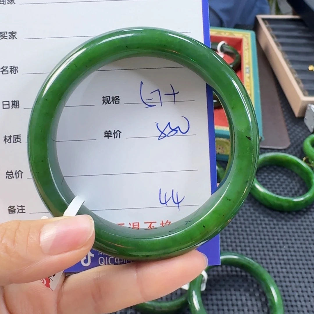 未镶嵌手镯和田玉（碧玉）