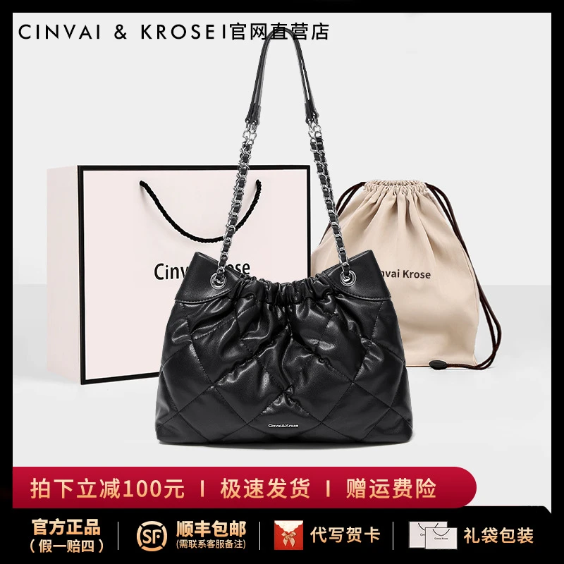 【CinvaiKrose正品】女款包包2025新款轻奢小香风大容量单肩托特包