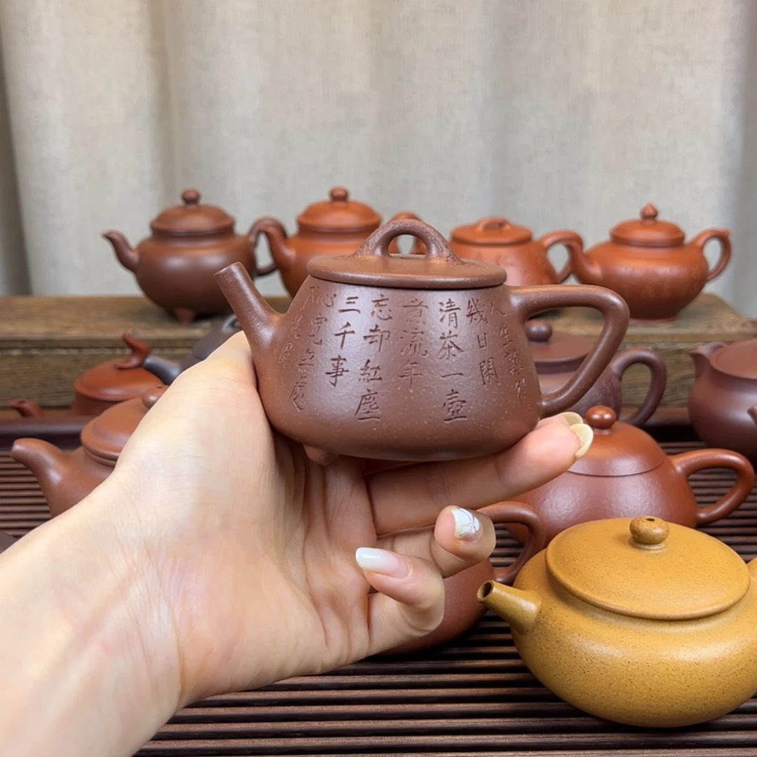 紫砂茶壶150cc高瓢