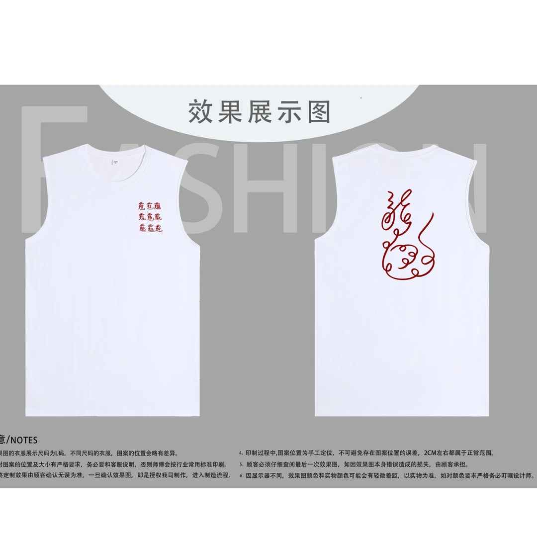 男女通用背心 居家 舒适