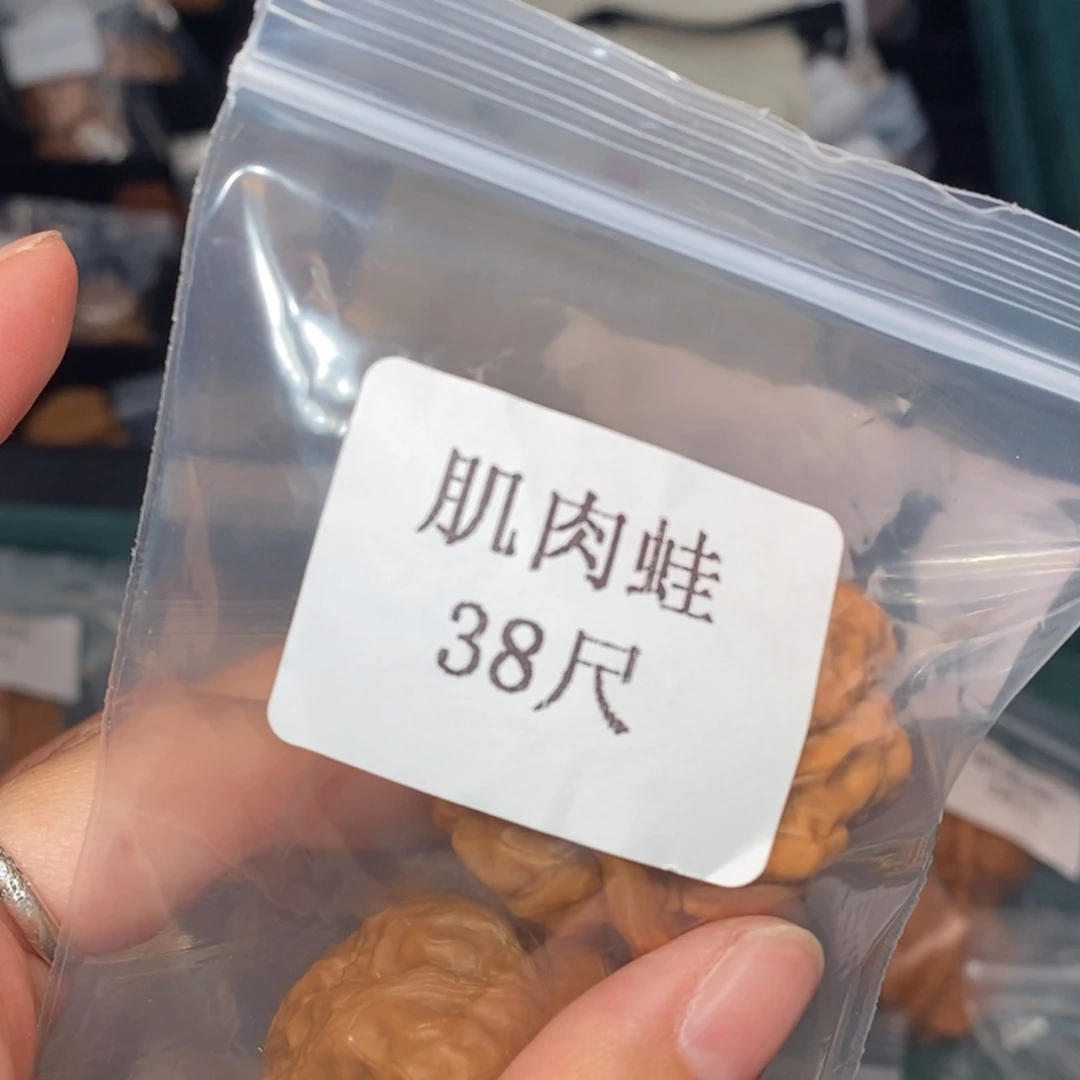 吊坠文玩核桃38肌肉蛙