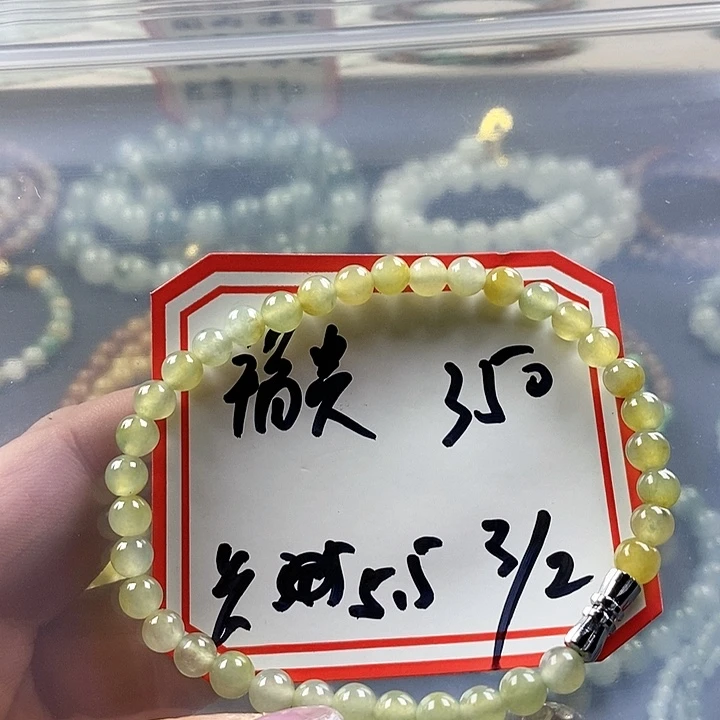定制翡翠未镶嵌福*