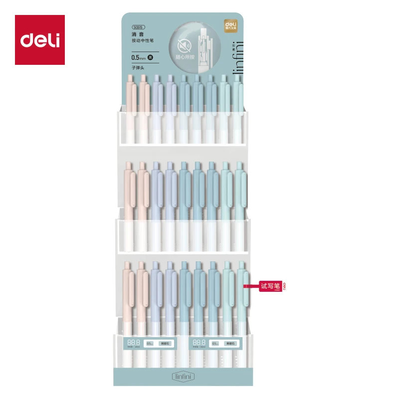 得力SG515乐素黑曜石按动中性笔套装(黑)108支/架