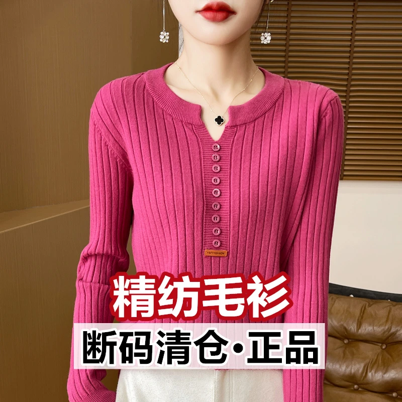 【现货宠粉】新款针织衫女套头毛衣轻奢纯色宽松圆V领打底衫秋冬厚