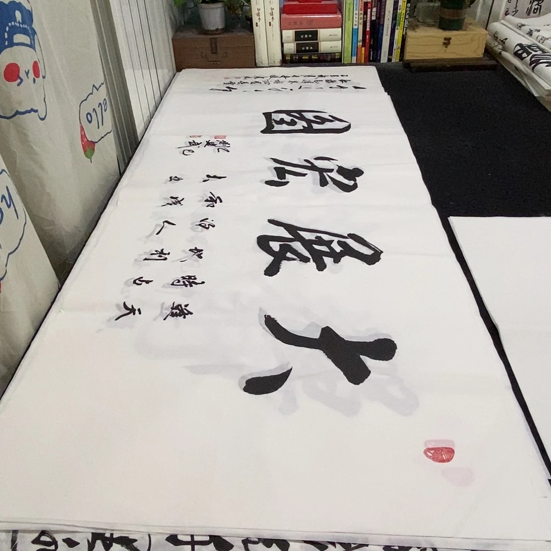 书法老师精品书法